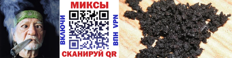 Бутират 1.4BDO  Купить где  Бикин 