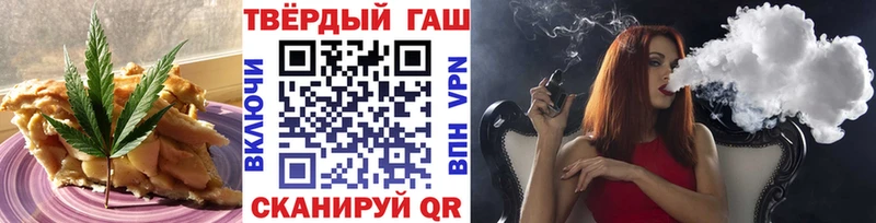 Купить где  Бикин  Cannafood конопля 