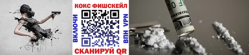COCAIN Колумбийский  Купить  Бикин 