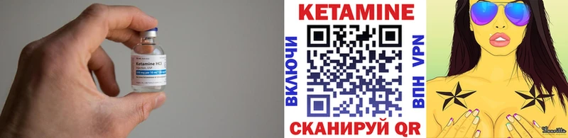 Купить закладки  Бикин  КЕТАМИН VHQ 