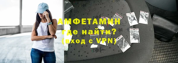тгк Заволжск