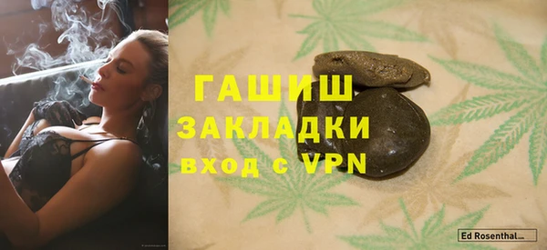 героин Зеленокумск