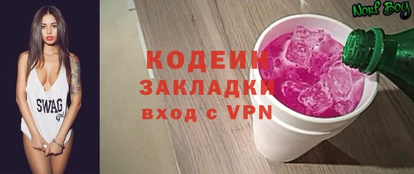 героин Зеленокумск