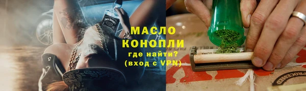 мяу мяу мука Зерноград