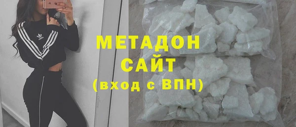 героин Зеленокумск