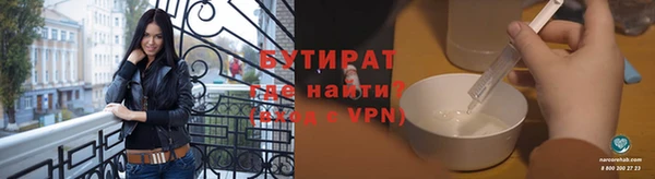 героин Зеленокумск
