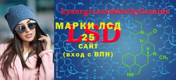 2c-b Зеленодольск