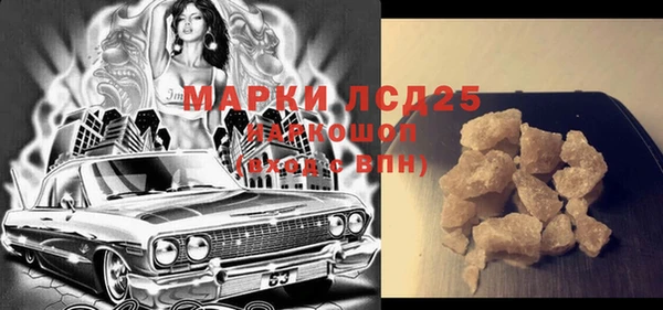 кокаин колумбия Иннополис