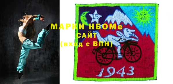 героин Зеленокумск