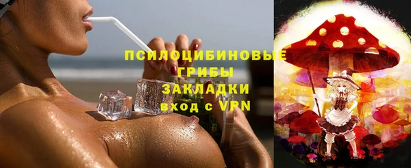 героин Зеленокумск