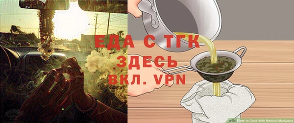 мяу мяу мука Зерноград