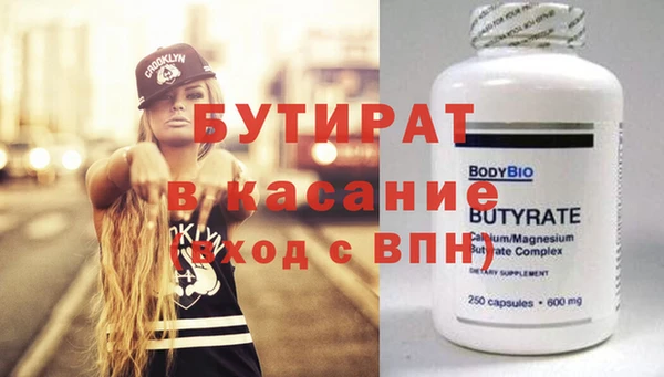 каннабис Заводоуковск