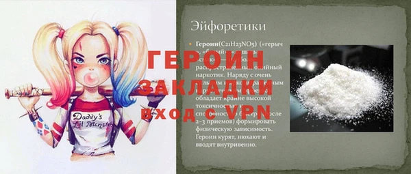 2c-b Зеленодольск