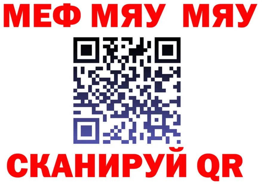 Альфа ПВП VHQ зеркало darknet mega Бикин