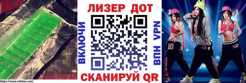 LSD-25 экстази ecstasy  Купить где  Бикин 