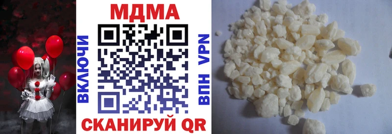 MDMA crystal  Купить  Бикин 