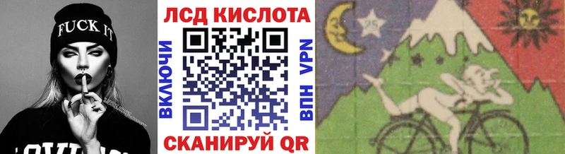 Марки NBOMe 1,5мг Купить где Бикин