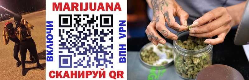 Купить где Бикин Конопля индика